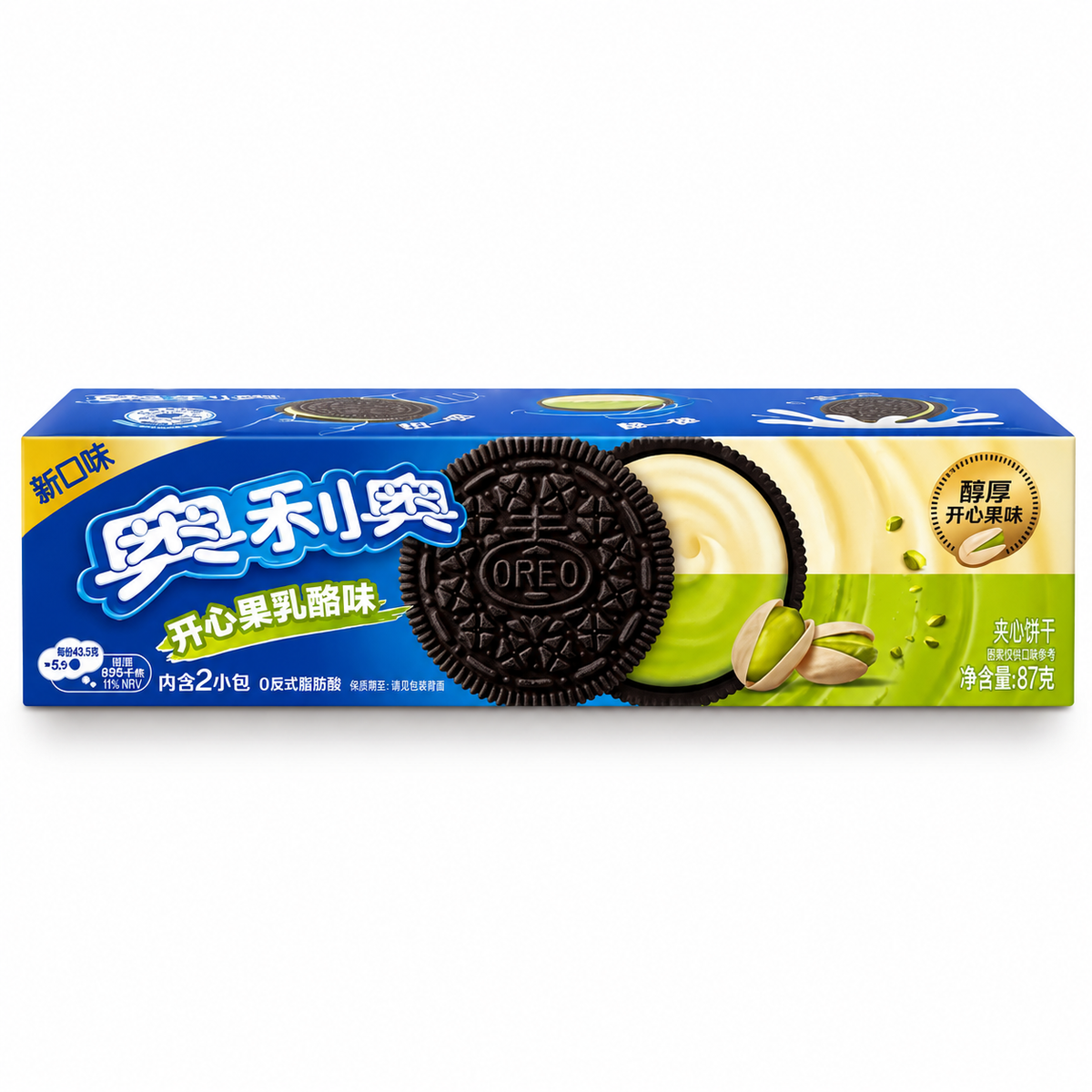 🍪 Oreo Probierpack – 3 Sorten