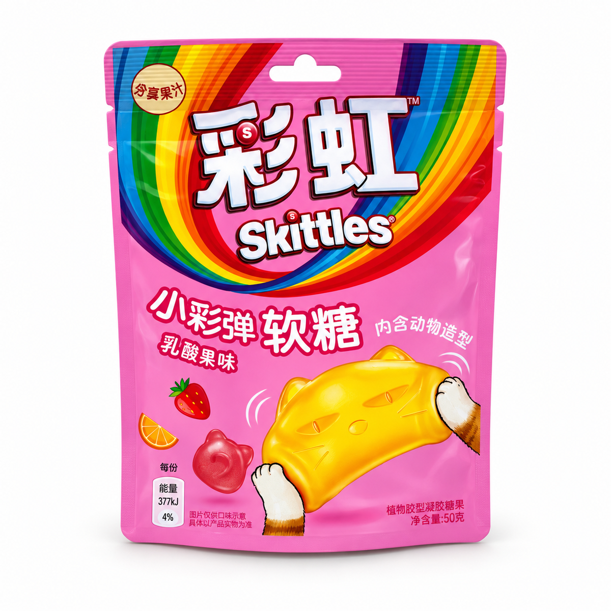 🍬 Skittles Snack-Duell Box – 3 Sorten zum Probieren