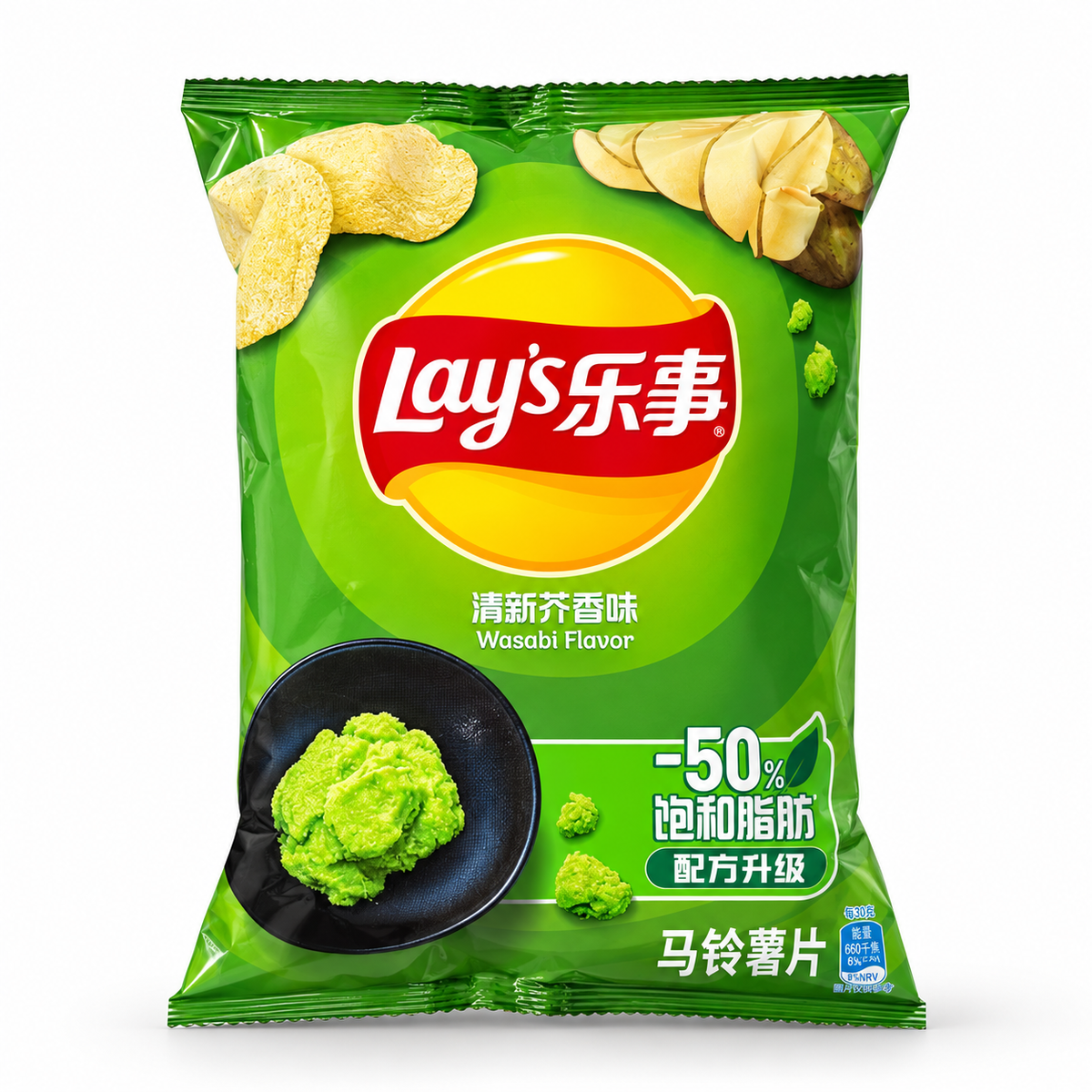 🌱 Lay's Wasabi