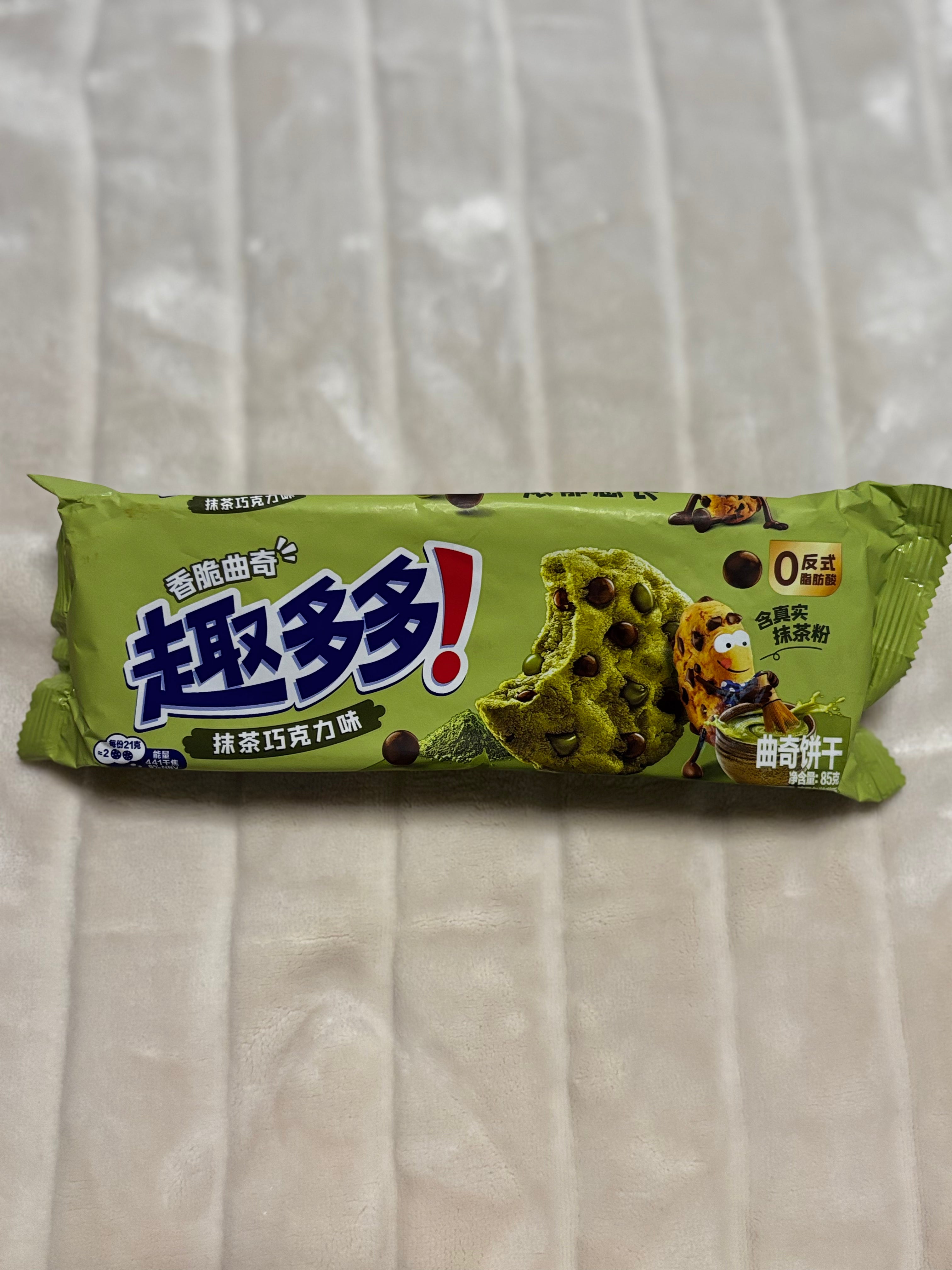 Chips Ahoy Matcha Cookies