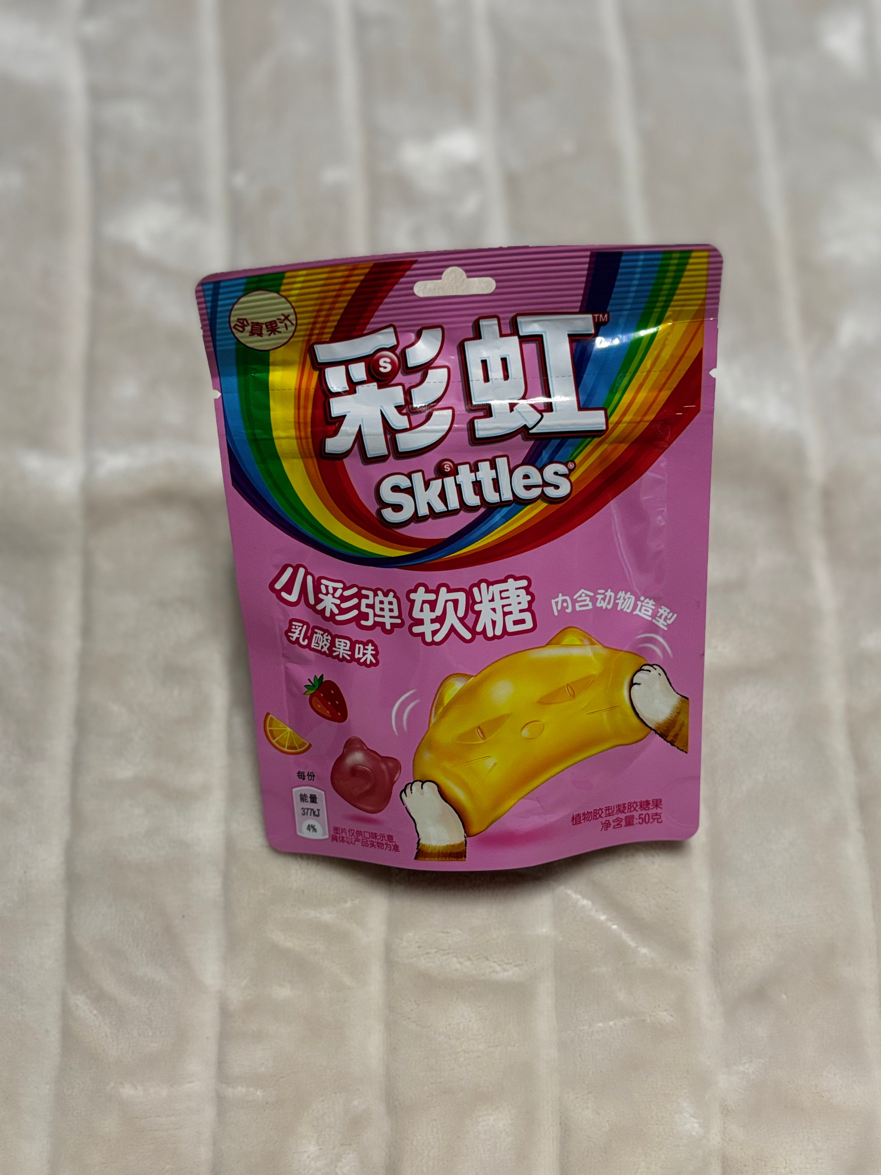 Skittles Fudge Colorful and Fruity