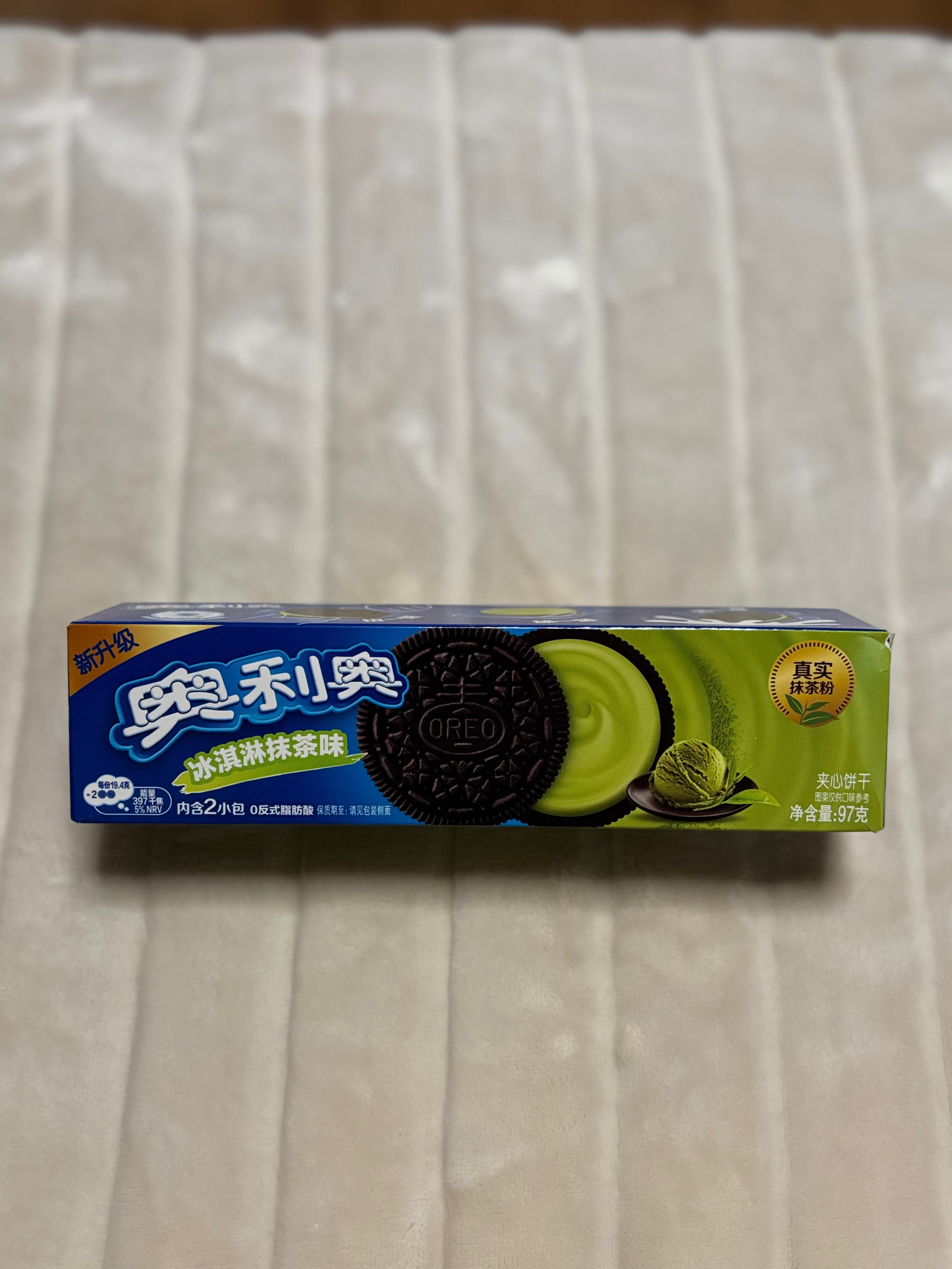 Oreo Cookie Matcha Ice Cream