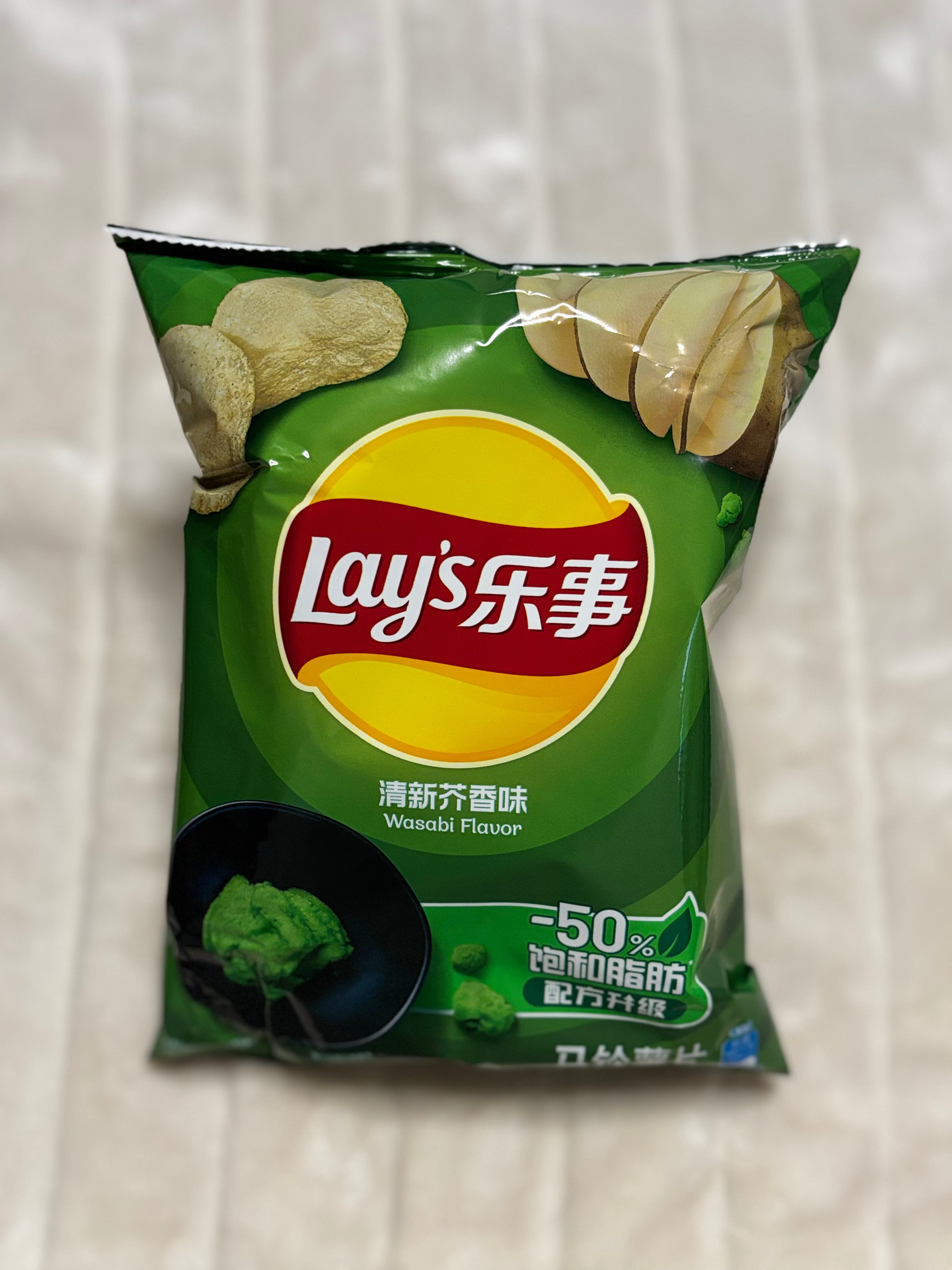 Lay‘s Wasabi